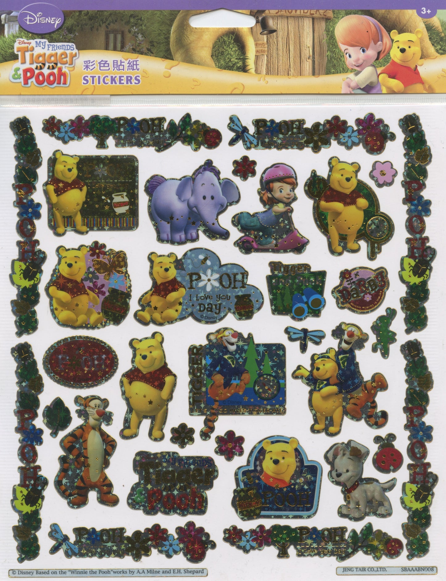DisneyMy Friend Tigger and Pooh Stickers - 32 pc - Pack #3