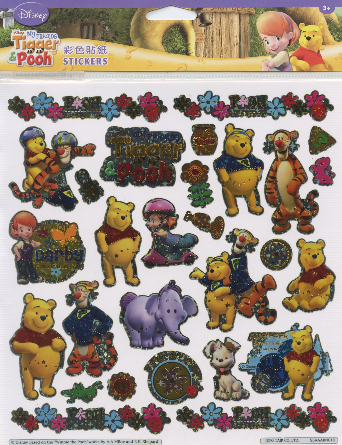 Disney My Friends Tigger and Pooh Stickers - Pack #2 - 28 pc