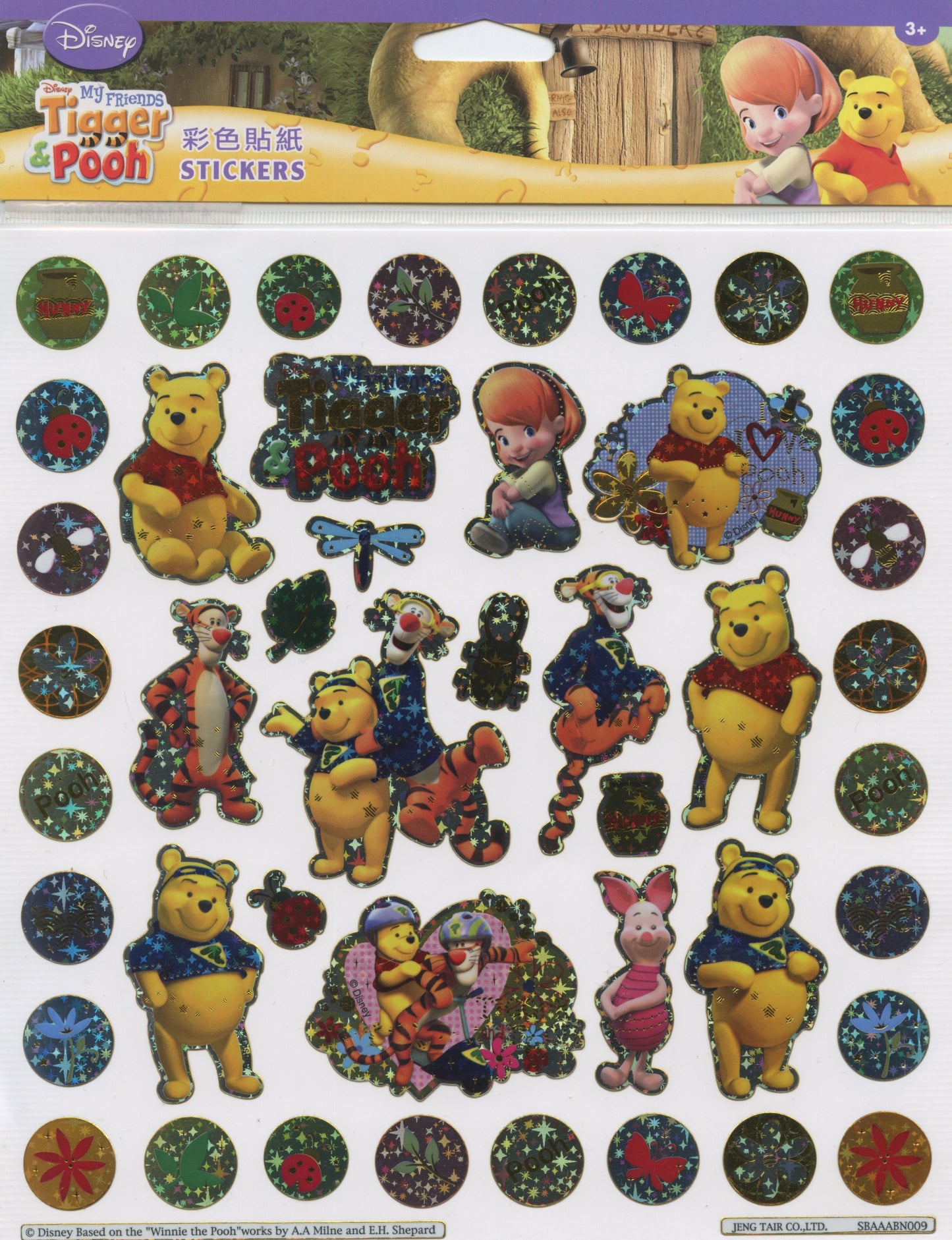 Disney My Friends Tigger and Pooh Stickers - Pack #1 - 45 pc
